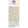 守正创新 铸魂育人:新时代高校思想政治工作实践 商品缩略图1