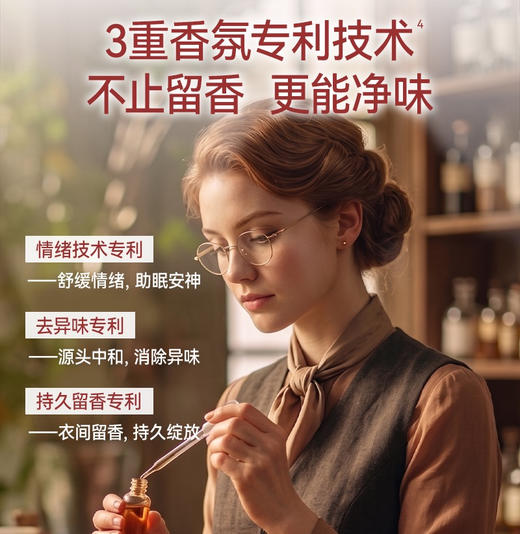 新品上新✨『鲜花精油香氛洗衣液1kg*10瓶』囤一次用一年！高定香氛持久留香除菌除螨柔顺衣物 商品图1