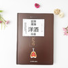 世界高端洋酒品鉴 商品缩略图2