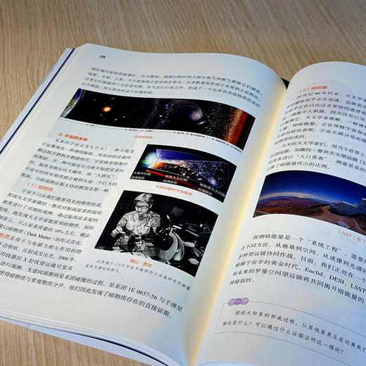 乐思天文 商品图1