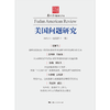 美国问题研究.2025/2(总第41辑) 商品缩略图1