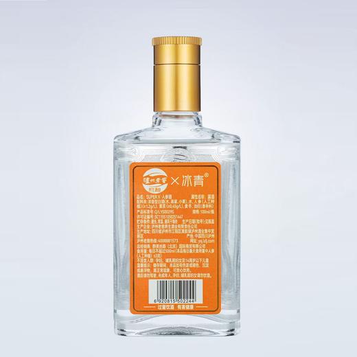 【酒厂直营】38度泸州老窖SUPER X人参酒100ml*24 泸州老窖官方旗舰店 商品图3