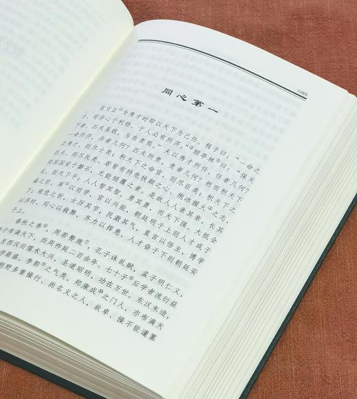 【捡漏特惠】《陈山榜集》，精装，32开，全三册，陈山榜著，河北人民出版社2025年一版一印，2195面，定价518元，售价99元。 商品图10