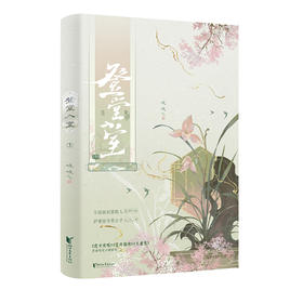 登堂入室.3