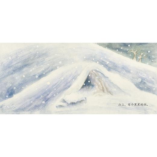 从前,有座高高的山 商品图1