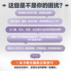 Camera Raw/Photoshop数码摄影后期从入门到精通 摄影后期教程书PS摄影书籍修图后期调色ACR教程 商品缩略图1