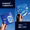 日常·失常 商品缩略图4