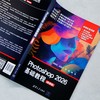 Photoshop 2026基础教程(微课版) 商品缩略图3