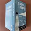 上重点职校读王牌专业 商品缩略图3