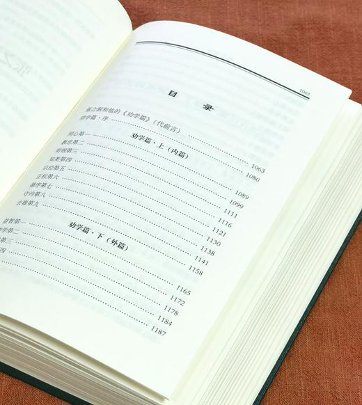 【捡漏特惠】《陈山榜集》，精装，32开，全三册，陈山榜著，河北人民出版社2025年一版一印，2195面，定价518元，售价99元。 商品图9