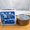 茄汁沙丁鱼罐头丨深海沙丁鱼，丰富的Omega‑3和B族，番茄汁调味，咸淡适中，肉质紧实，鱼骨鱼刺酥软可直接食用~160g/罐⭐顺丰快递 商品缩略图6