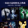 相信光的每一天:奥特曼60周年纪念 商品缩略图3