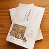 大美之言:唐宋题画文图学 商品缩略图4