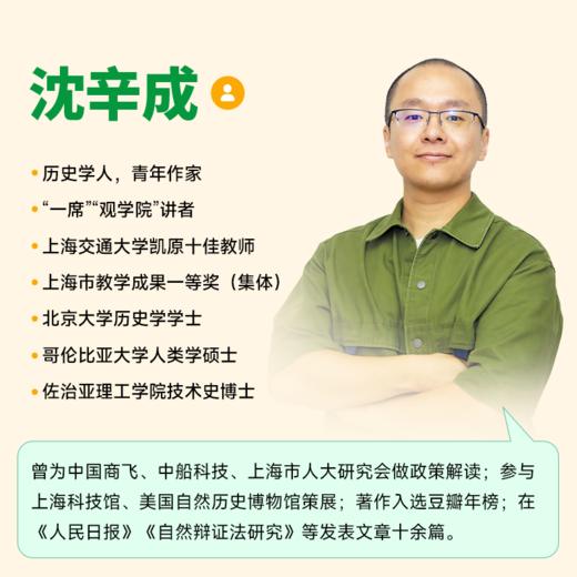 超越分数（签名版） 商品图3