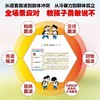 反霸凌实用攻略 商品缩略图4