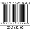 实变函数 商品缩略图2