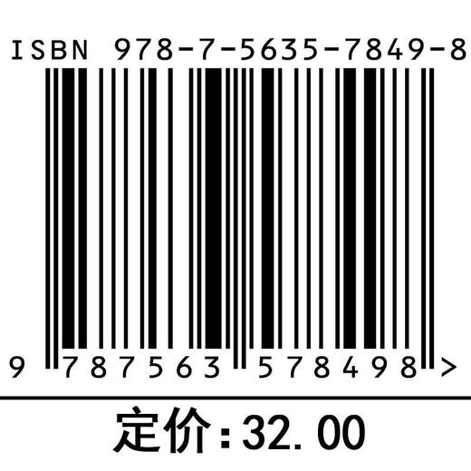 实变函数 商品图2