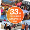 看见我,启发你 商品缩略图4