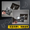 杜莱光影魔法宝盒 商品缩略图3
