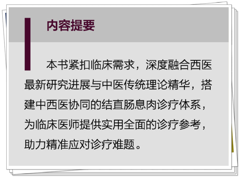 内容提要.png