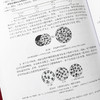 普通化学原理 商品缩略图5