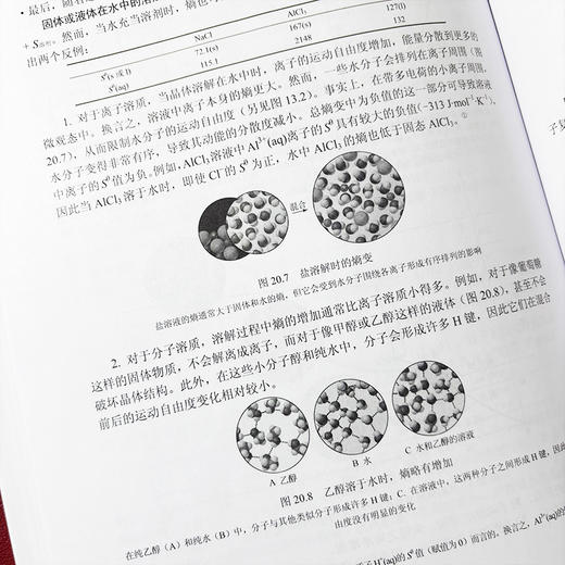 普通化学原理 商品图5