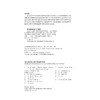 公共卫生实践与研究中的经济学应用 商品缩略图2