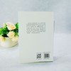欧洲戏剧理论史研究入门 商品缩略图3