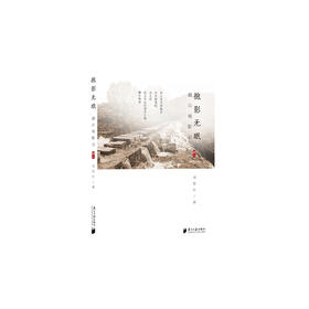 潮白观影记.辑八.抱影无眠