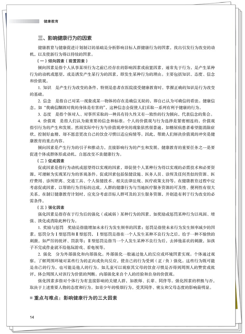 试读1.jpg