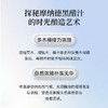 摩德纳浓稠黑醋汁 | 意大利进口 巴萨米克醋 甜香浓郁质地浓稠 蘸炸食物 甜品淋酱 商品缩略图2