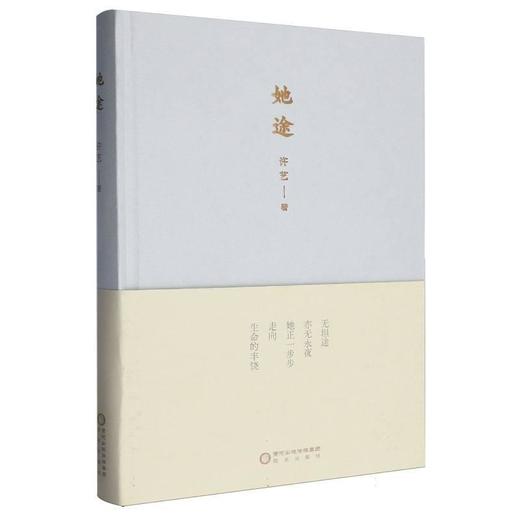 她途 商品图0