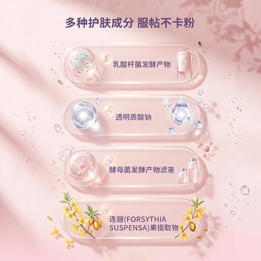 【4.1um 超细喷雾】[小滋特惠]ZEESEA滋色控油防水定妆喷雾 150ml（压缩瓶HM） 商品图3