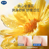 戴可思液体爽身粉25%植物淀粉夏日舒痱爽身乳♥ 商品缩略图3