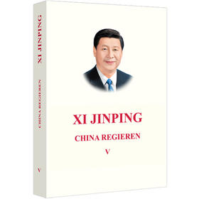 习近平谈治国理政.第五卷(德文)