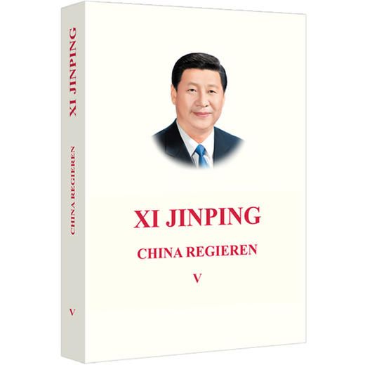 习近平谈治国理政.第五卷(德文) 商品图0