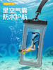亮片防水袋时尚便携游泳必备防水收纳 商品缩略图4