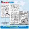 电影漫画版哆啦A梦(全7册) 商品缩略图2