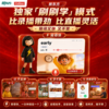【新东方】新东方x柯林斯 刷刷学-超级词汇量5000词 商品缩略图2