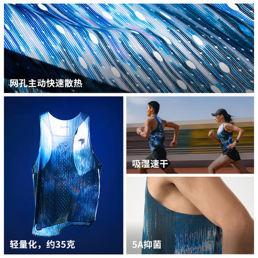 NEDAO新品内道光影风洞背心男女透气排汗速干跑步训练运动无袖 商品图1