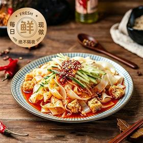 盒装面皮（份）凉皮 含调料