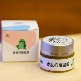 皮肤抑菌凝胶 | 原舒肤膏