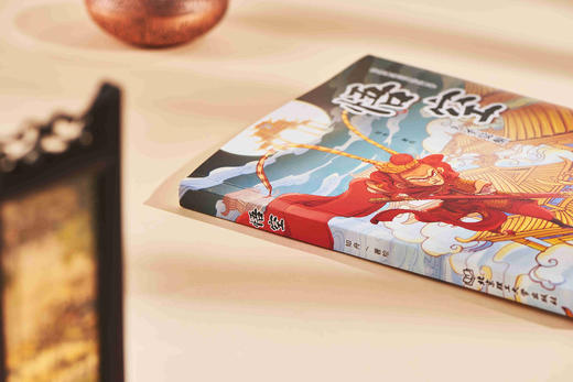 中国神话三大反骨仔（3册） 哪吒魔童涅槃+杨戬戬道无疆+悟空大圣 商品图2