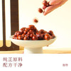 待见山西野生酸枣汁320ml*8瓶装果汁饮料山西特产酸甜果味饮品 商品缩略图2