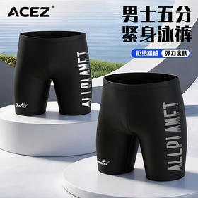 预售 ：微孔透气五分游泳裤速干舒适运动泳裤