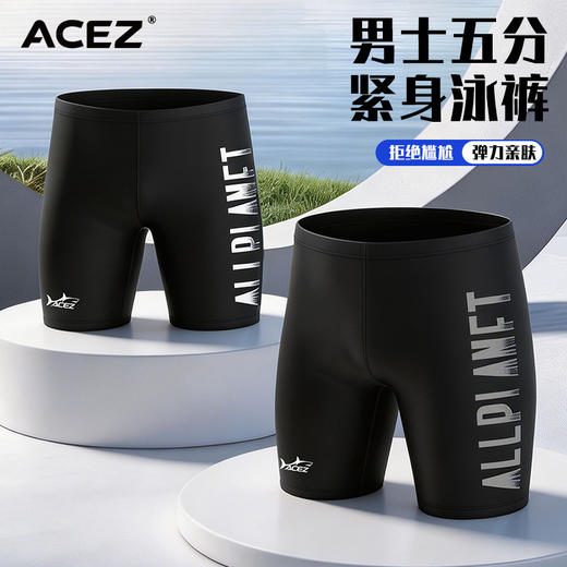 预售 ：微孔透气五分游泳裤速干舒适运动泳裤 商品图0