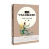 解码中华武术国际化效果:外国人习武在中国 商品缩略图0
