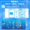入池全四册典藏套装 商品缩略图4