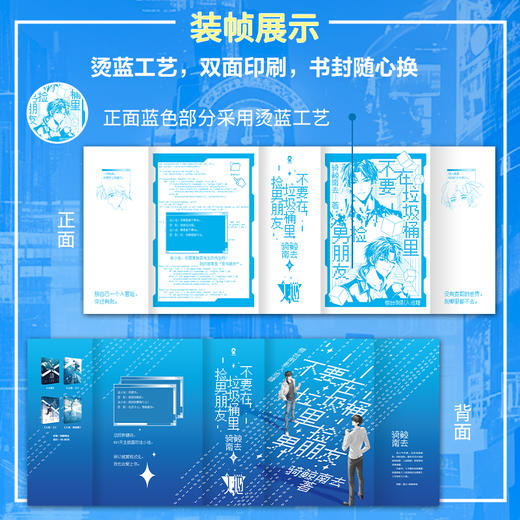 入池全四册典藏套装 商品图4