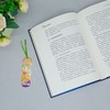 智能技术与能源革命 商品缩略图3